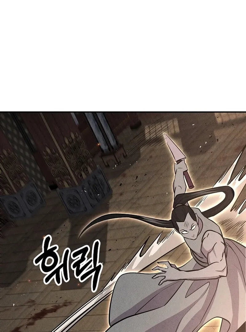 Read Moyong Chronicles chapter 29 image 85 on Lezhin