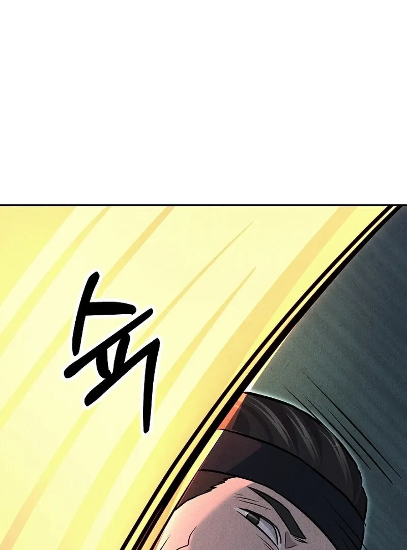 Read Moyong Chronicles chapter 29 image 89 on Lezhin