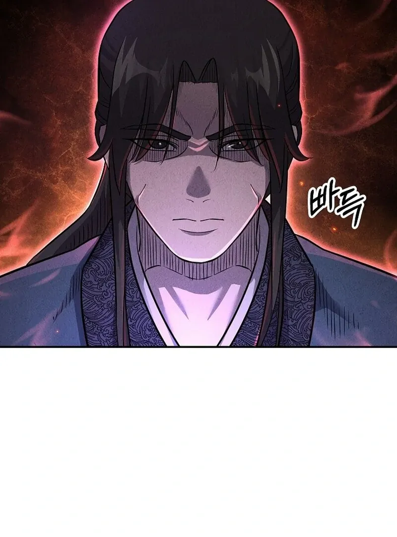 Read Moyong Chronicles chapter 30 image 10 on Lezhin