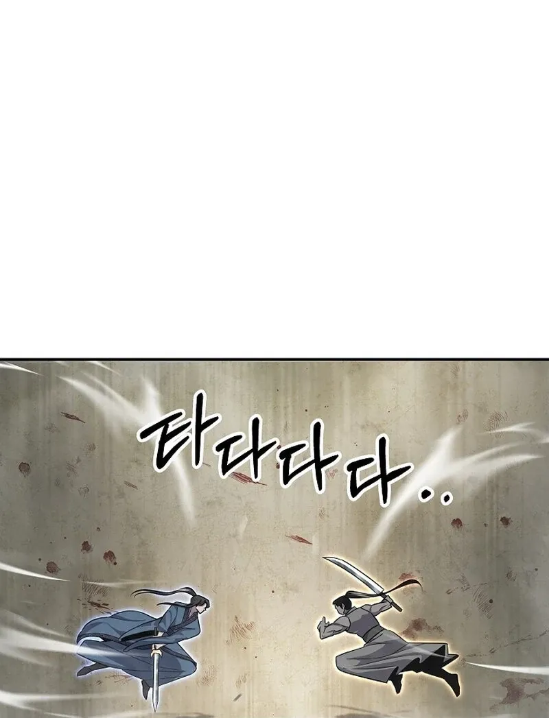 Read Moyong Chronicles chapter 30 image 104 on Lezhin