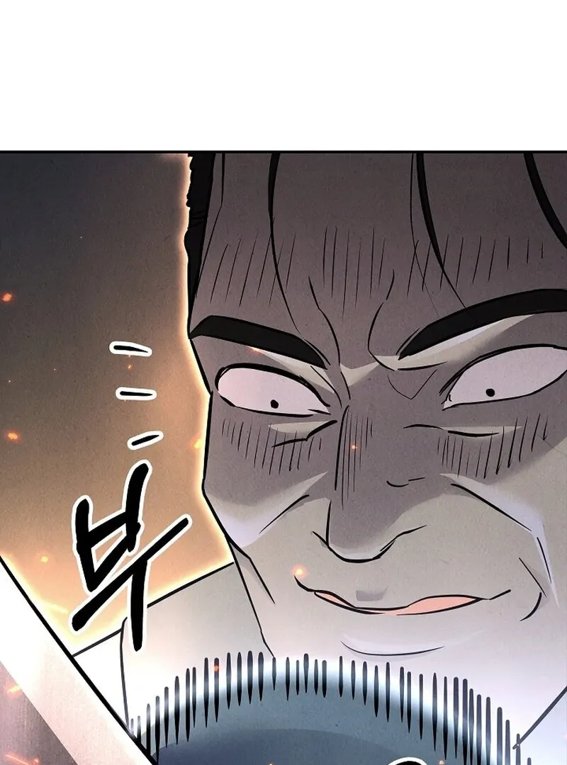 Read Moyong Chronicles chapter 30 image 23 on Lezhin