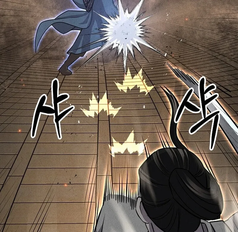 Read Moyong Chronicles chapter 30 image 25 on Lezhin