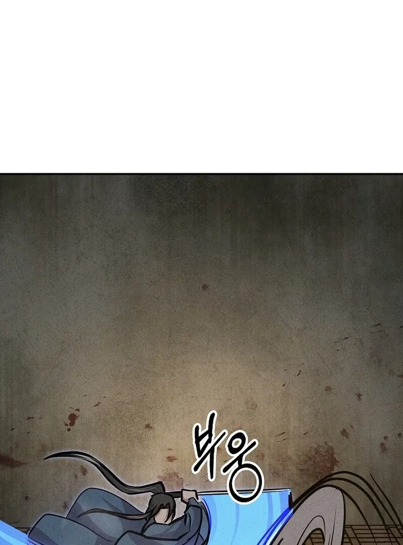 Read Moyong Chronicles chapter 30 image 40 on Lezhin