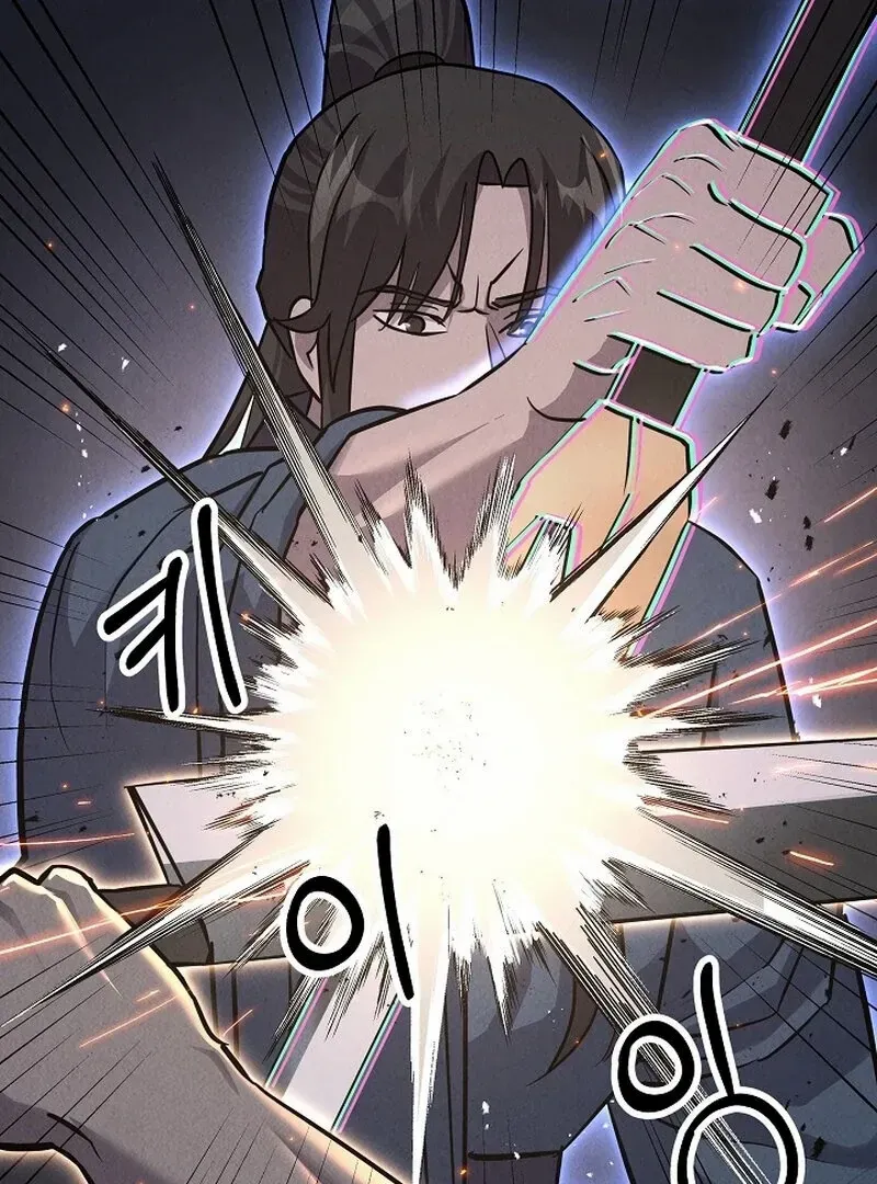 Read Moyong Chronicles chapter 30 image 73 on Lezhin