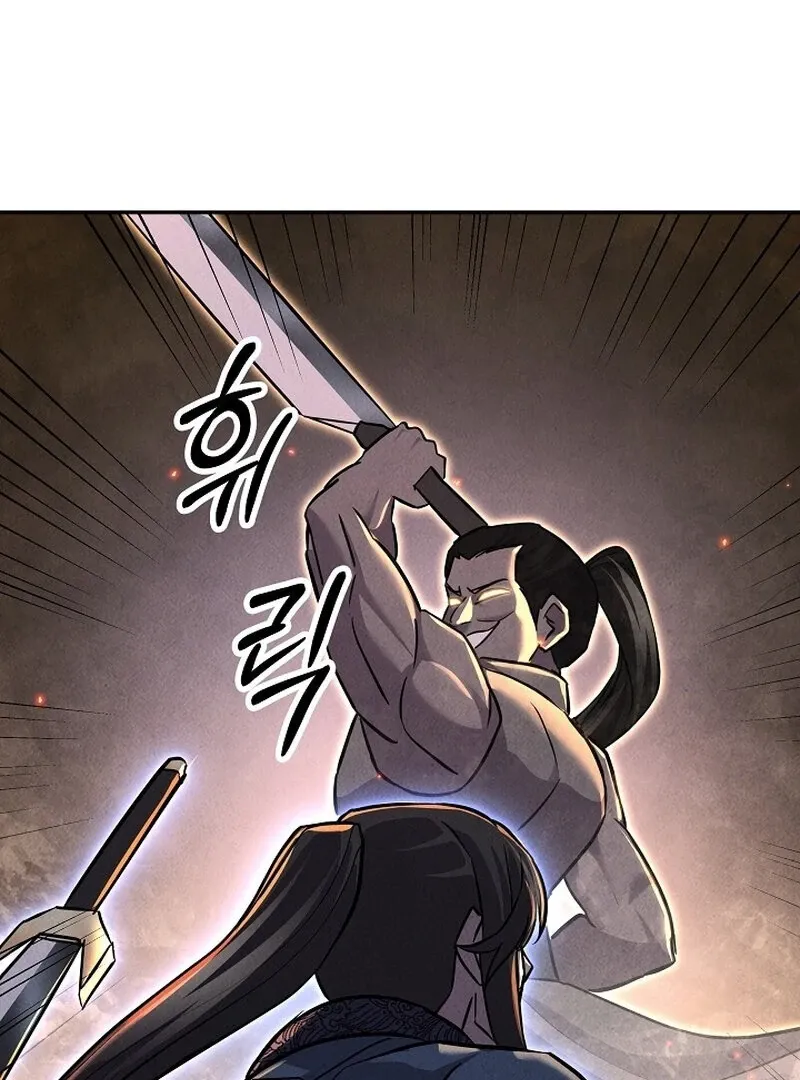 Read Moyong Chronicles chapter 30 image 75 on Lezhin