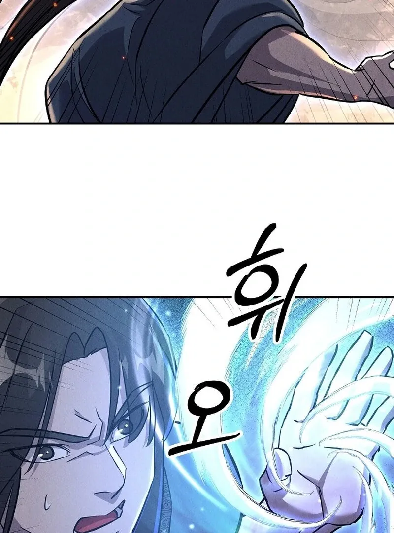 Read Moyong Chronicles chapter 30 image 76 on Lezhin