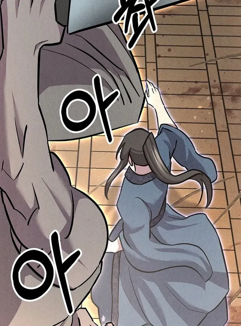 Read Moyong Chronicles chapter 30 image 84 on Lezhin
