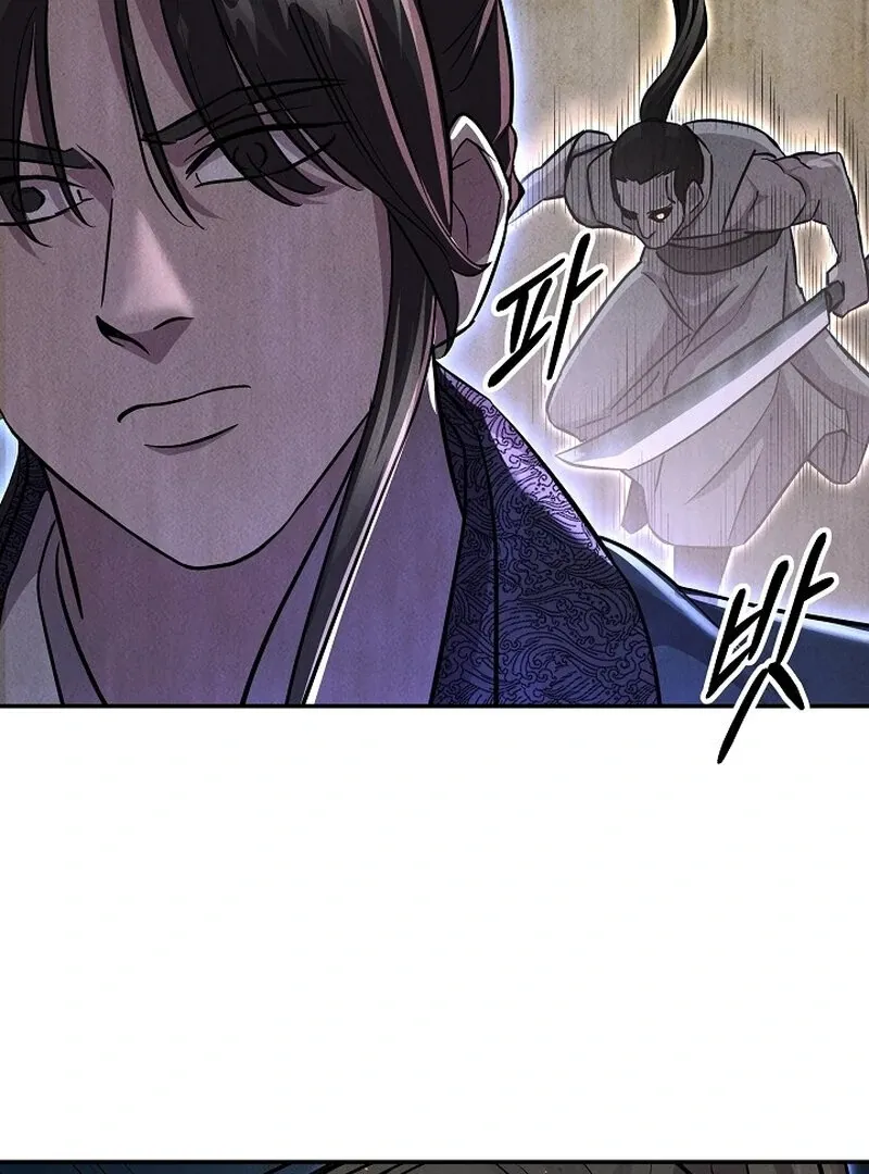 Read Moyong Chronicles chapter 30 image 86 on Lezhin