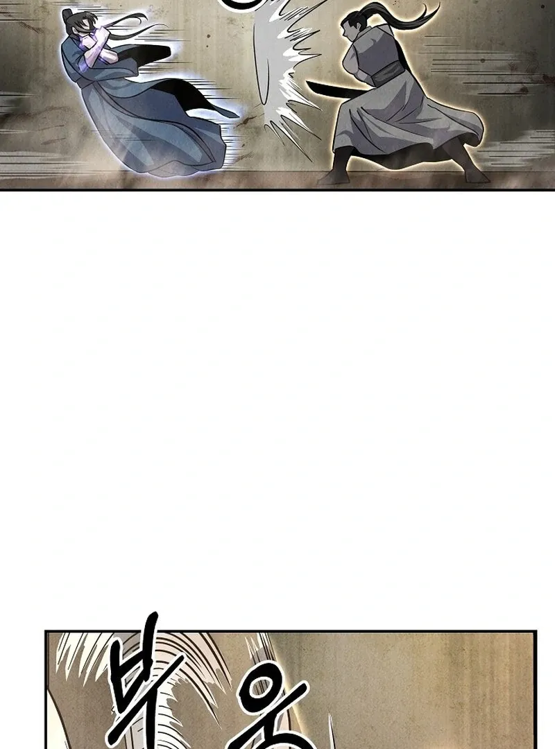 Read Moyong Chronicles chapter 30 image 97 on Lezhin