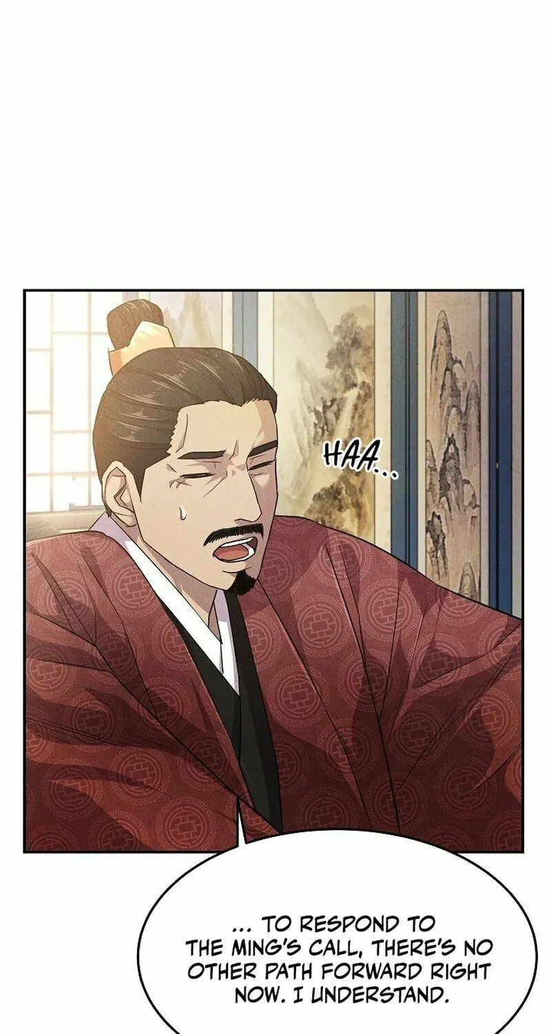 Read Moyong Chronicles chapter 5 image 119 on Lezhin