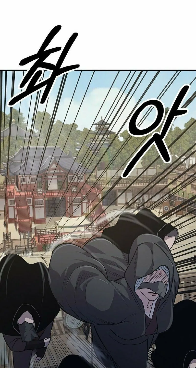 Read Moyong Chronicles chapter 5 image 75 on Lezhin