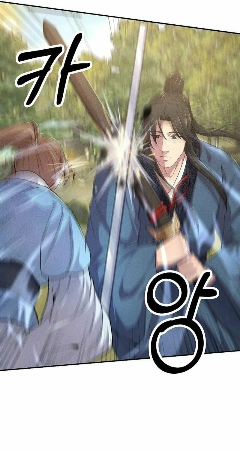 Read Moyong Chronicles chapter 5 image 83 on Lezhin