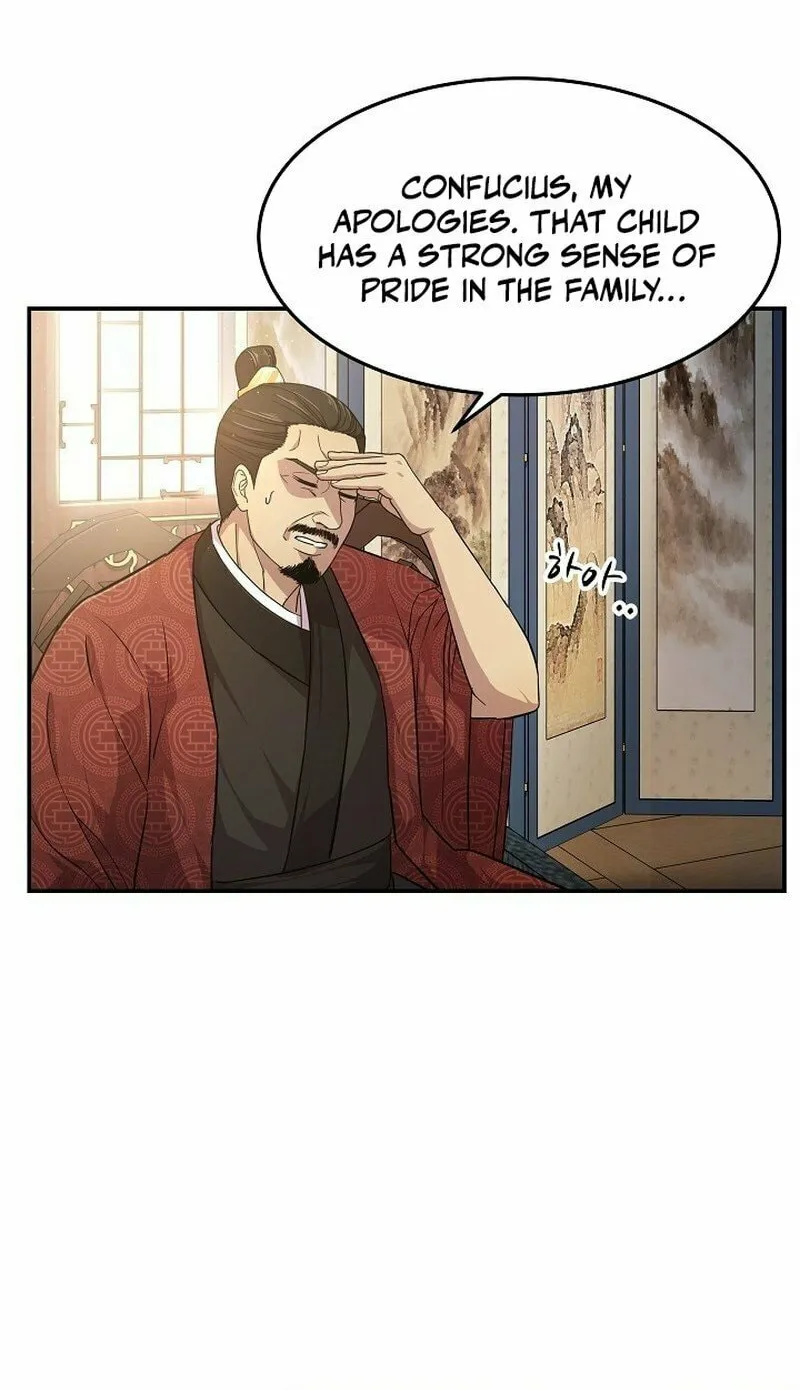 Read Moyong Chronicles chapter 6 image 5 on Lezhin