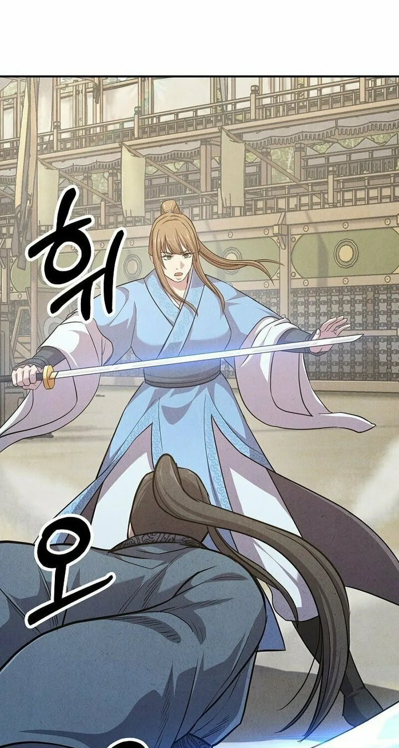 Read Moyong Chronicles chapter 6 image 51 on Lezhin