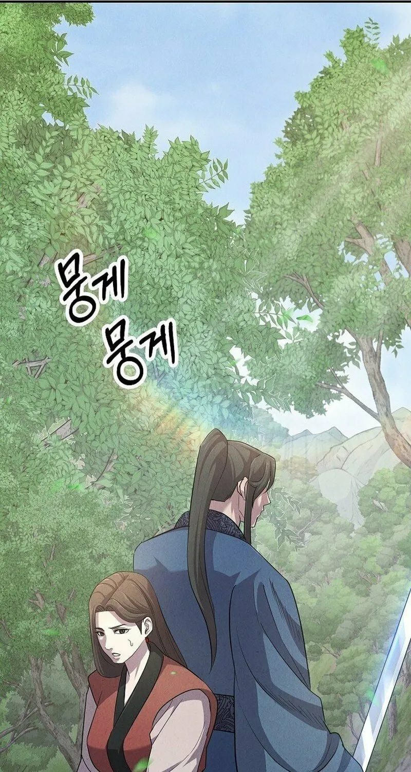 Read Moyong Chronicles chapter 7 image 11 on Lezhin