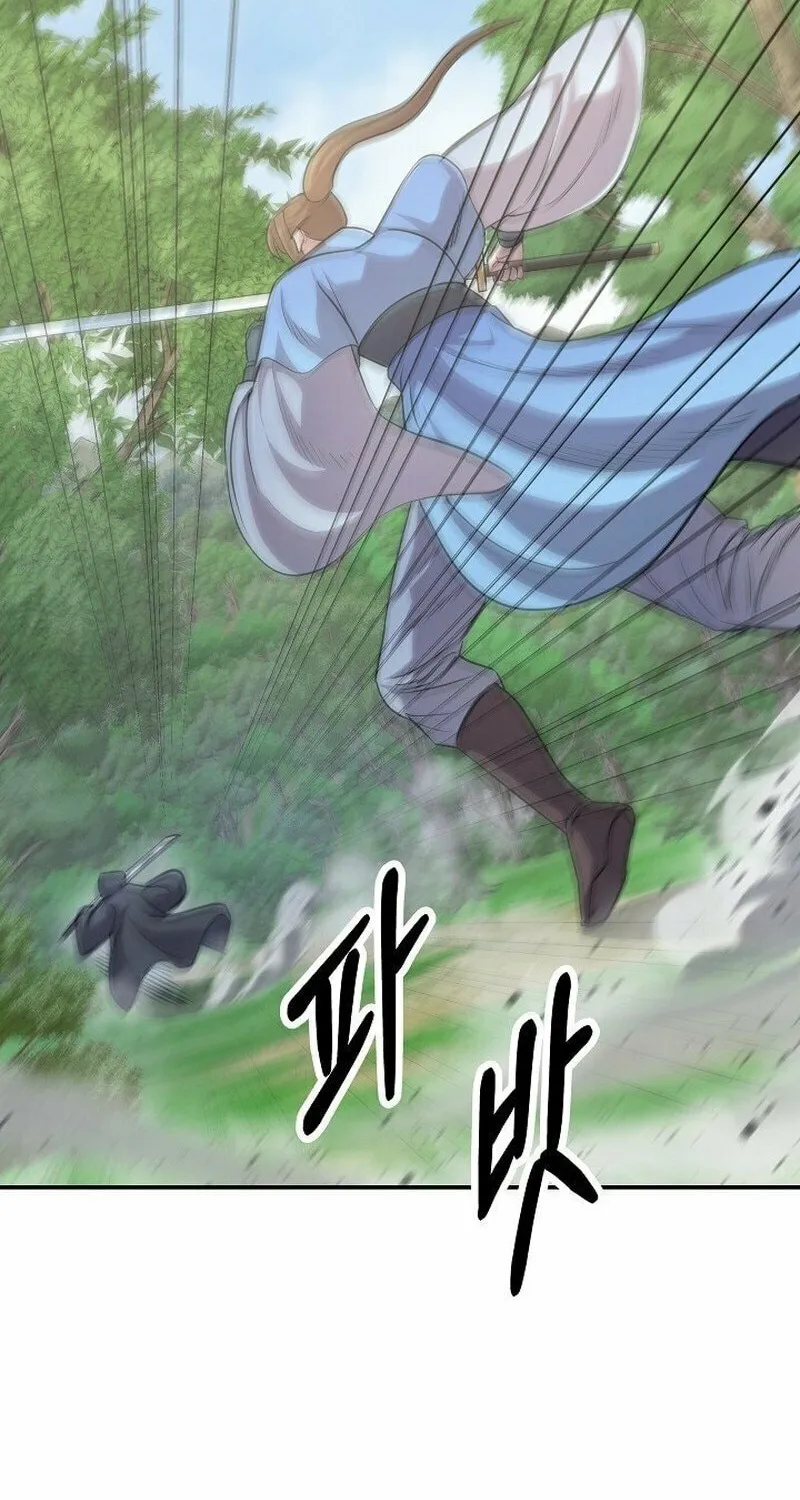 Read Moyong Chronicles chapter 7 image 20 on Lezhin