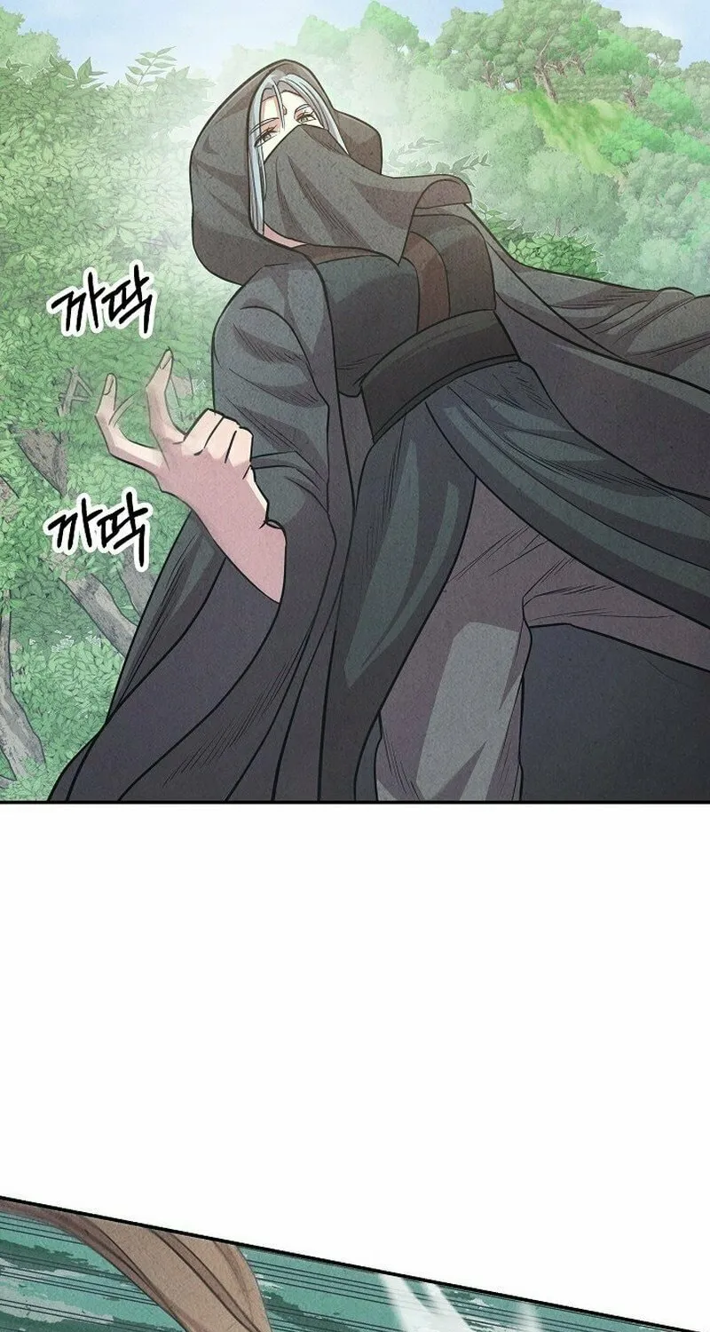Read Moyong Chronicles chapter 7 image 29 on Lezhin