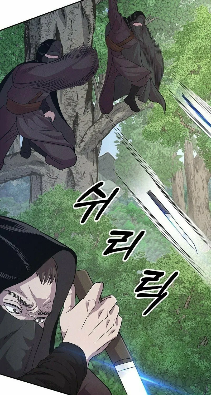 Read Moyong Chronicles chapter 7 image 69 on Lezhin