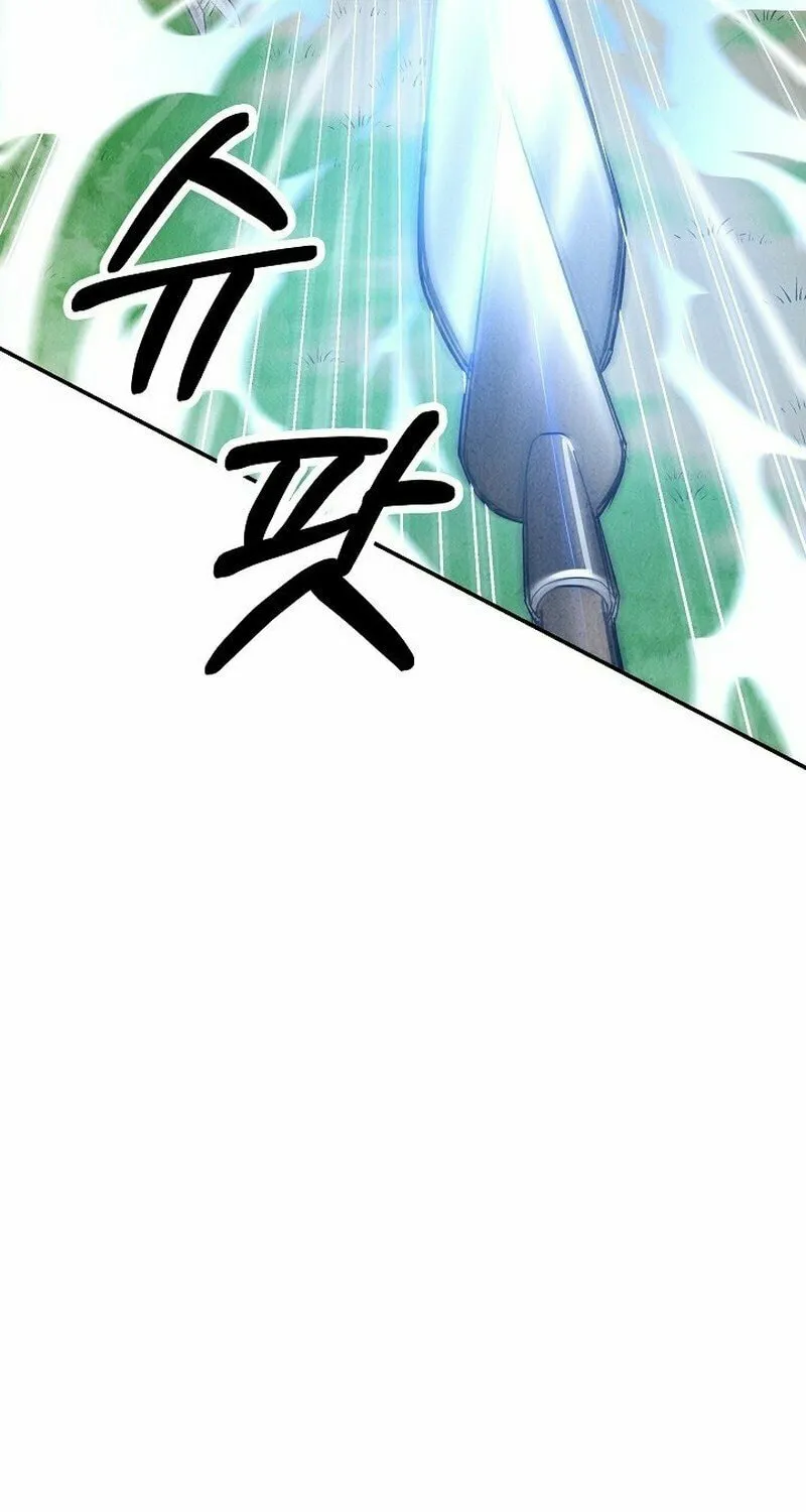 Read Moyong Chronicles chapter 7 image 75 on Lezhin