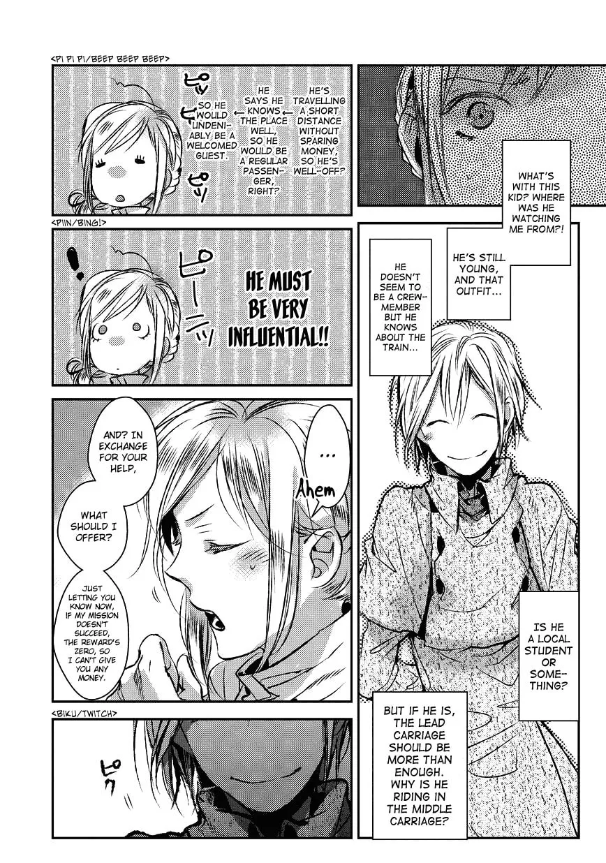 Read Mr. Applicant chapter 1 image 12 on Lezhin