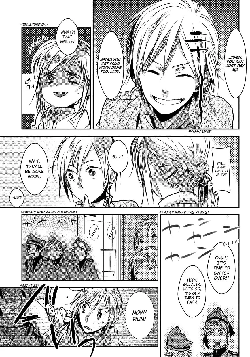 Read Mr. Applicant chapter 1 image 13 on Lezhin