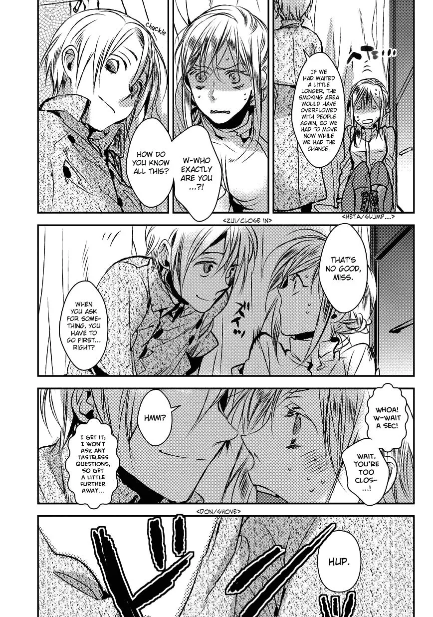 Read Mr. Applicant chapter 1 image 15 on Lezhin