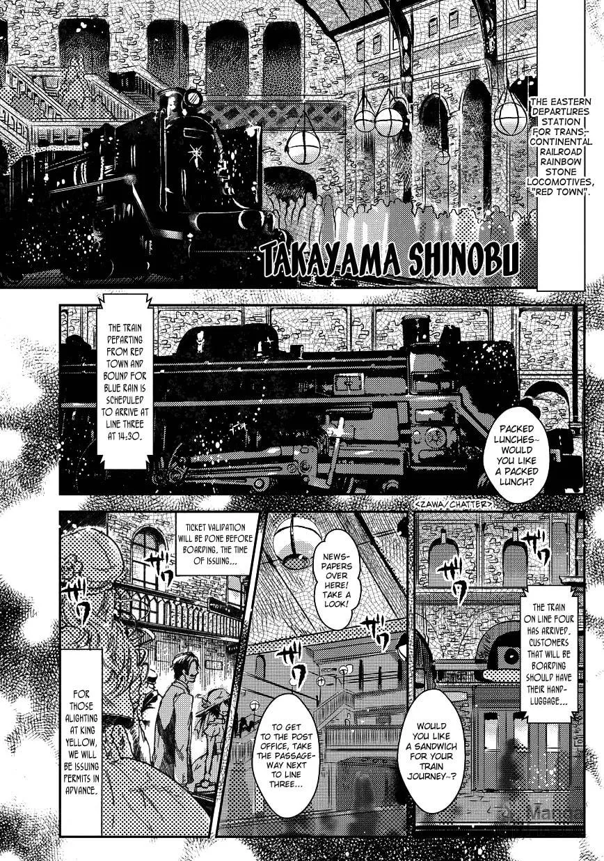 Read Mr. Applicant chapter 1 image 2 on Lezhin