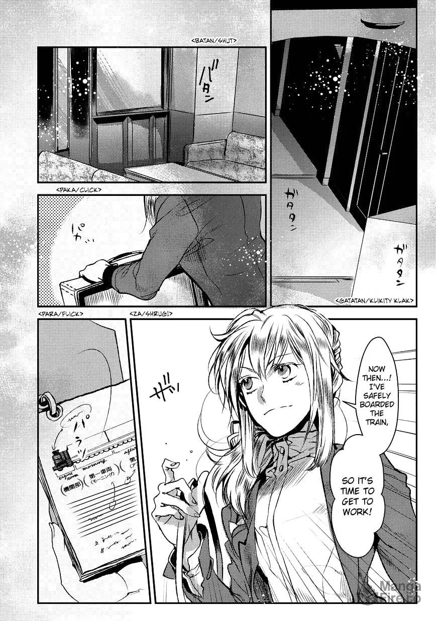 Read Mr. Applicant chapter 1 image 4 on Lezhin