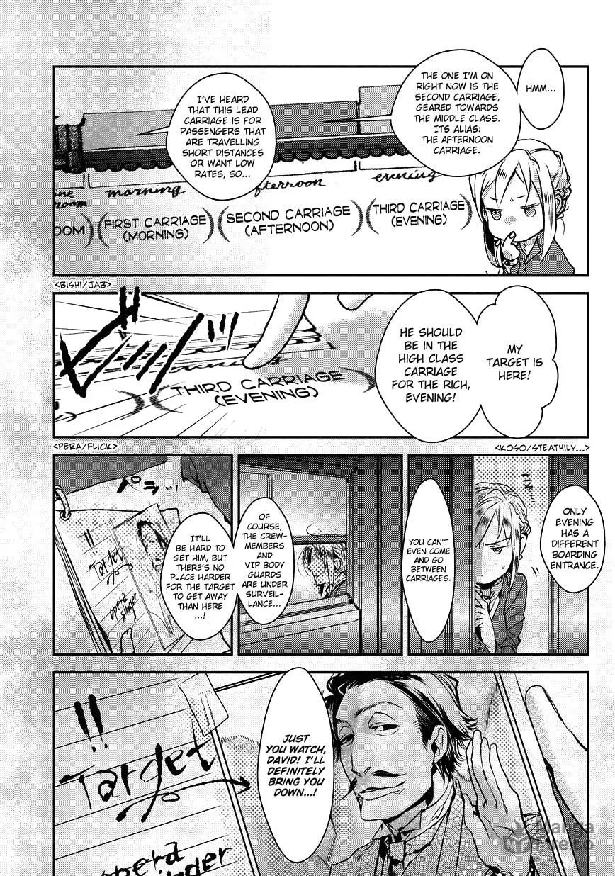Read Mr. Applicant chapter 1 image 5 on Lezhin