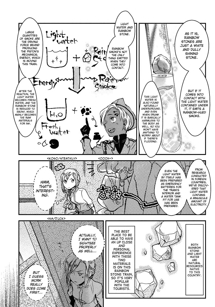 Read Mr. Applicant chapter 1 image 7 on Lezhin
