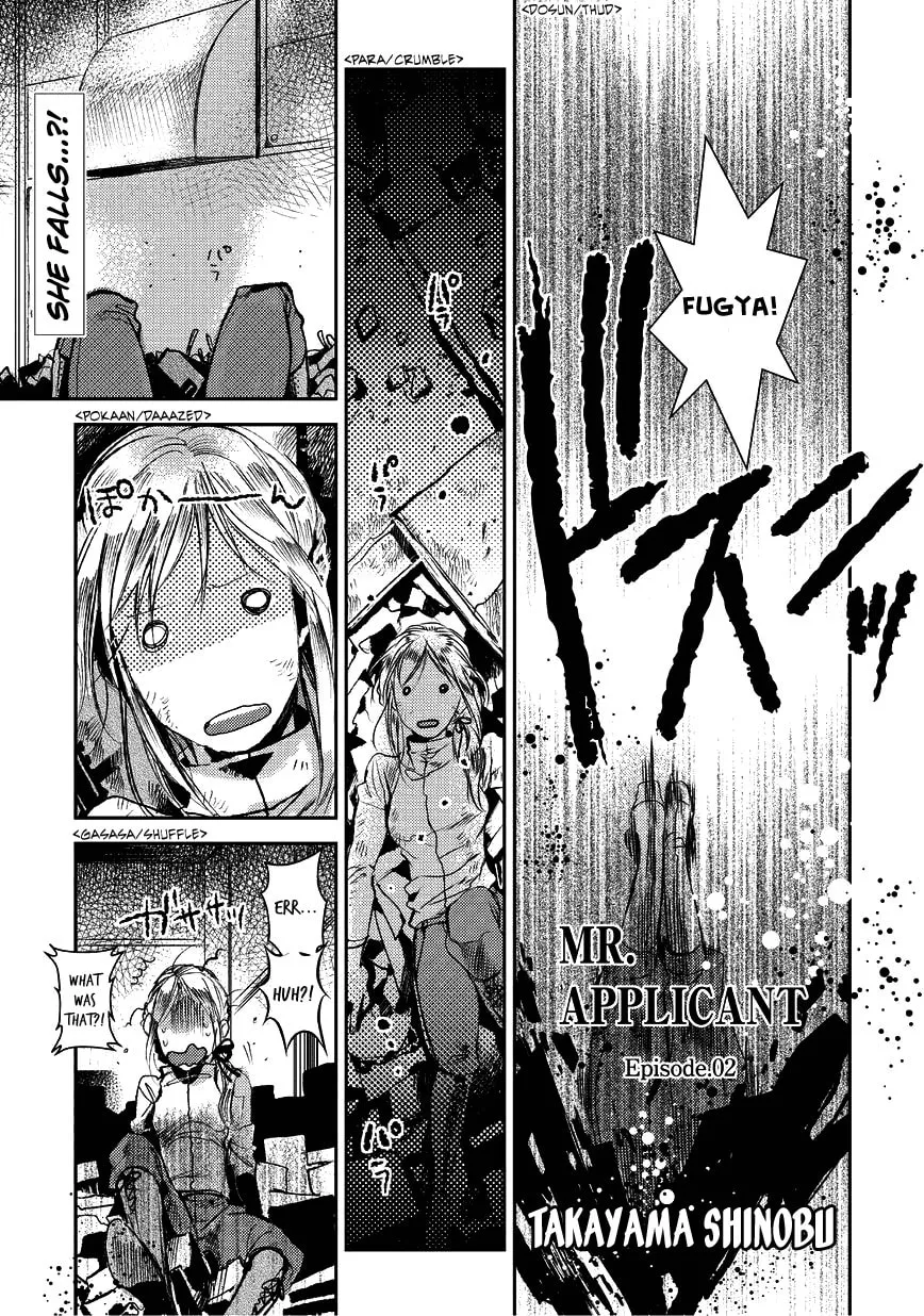 Read Mr. Applicant chapter 2 image 1 on Lezhin