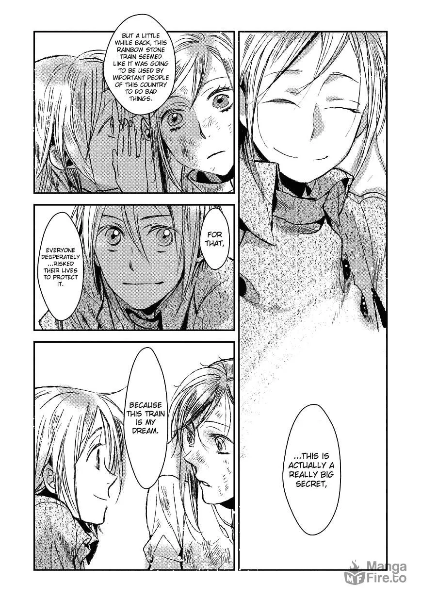Read Mr. Applicant chapter 2 image 11 on Lezhin