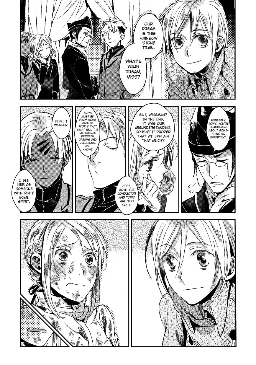 Read Mr. Applicant chapter 2 image 12 on Lezhin