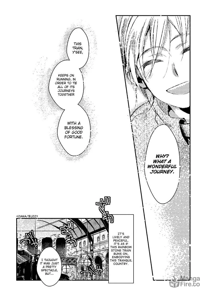 Read Mr. Applicant chapter 2 image 14 on Lezhin