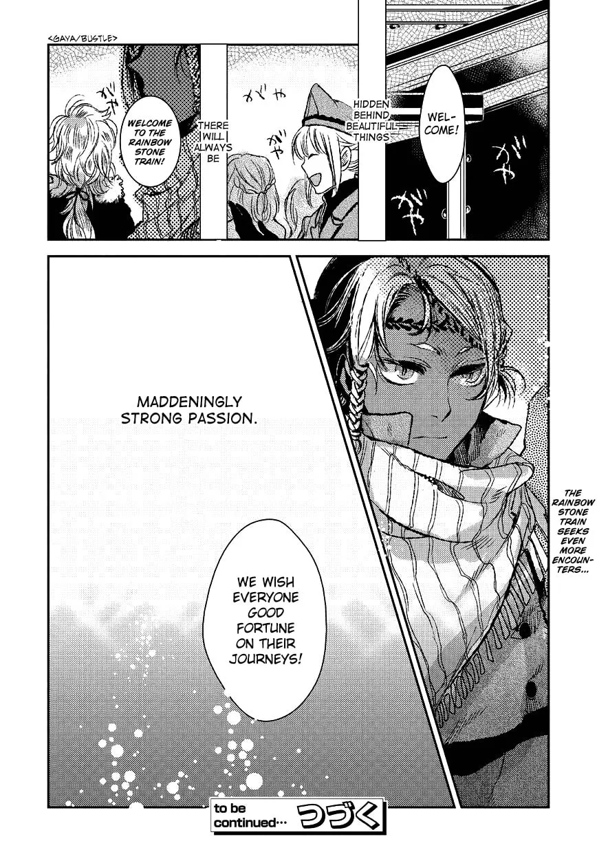 Read Mr. Applicant chapter 2 image 16 on Lezhin