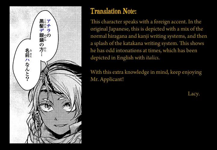 Read Mr. Applicant chapter 3 image 1 on Lezhin