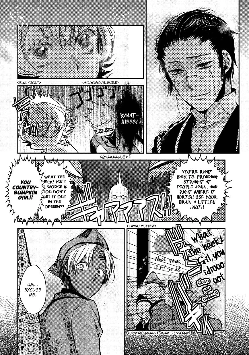 Read Mr. Applicant chapter 3 image 15 on Lezhin