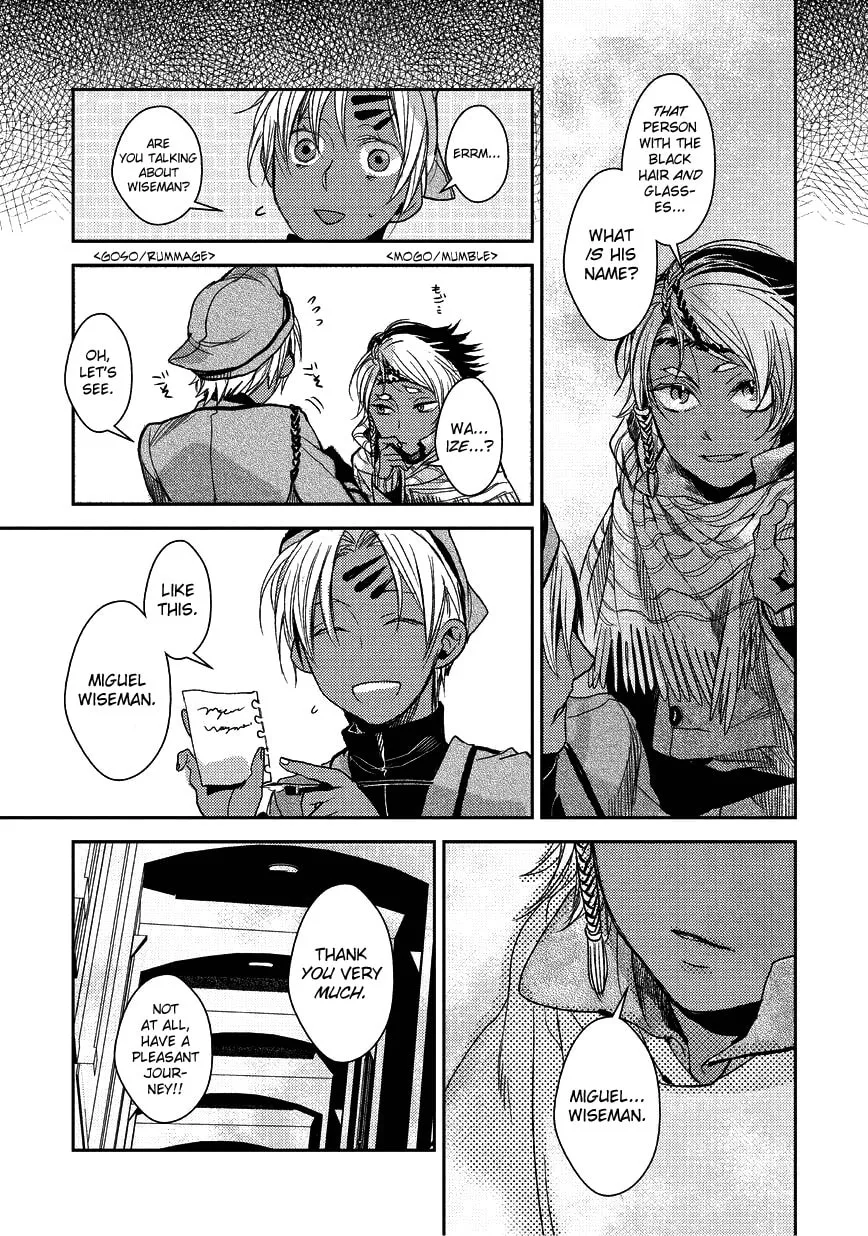 Read Mr. Applicant chapter 3 image 16 on Lezhin