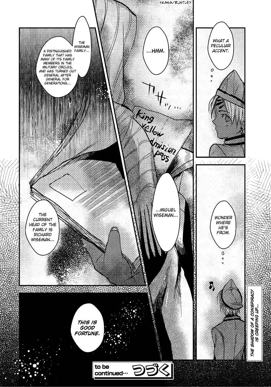 Read Mr. Applicant chapter 3 image 17 on Lezhin