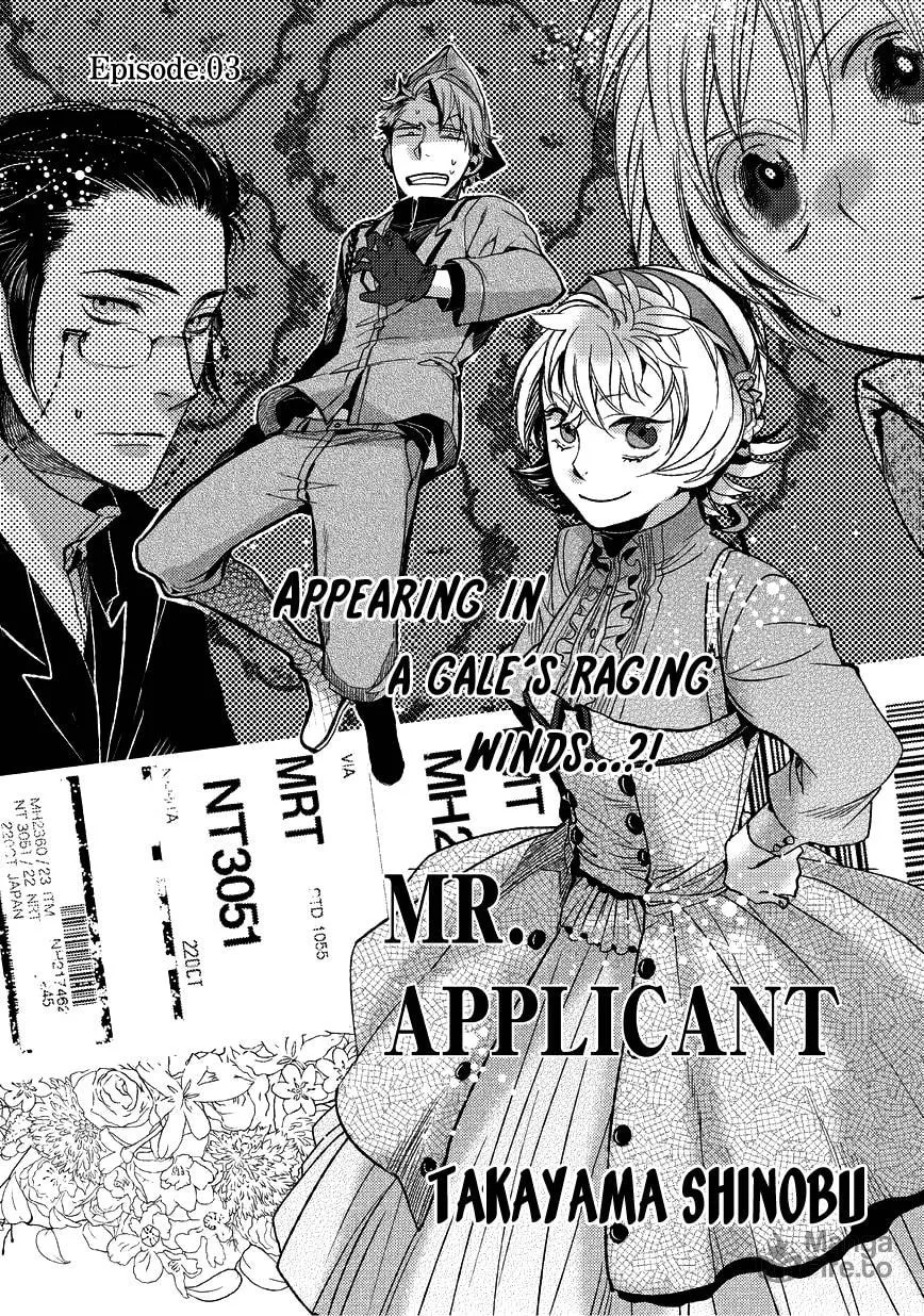 Read Mr. Applicant chapter 3 image 4 on Lezhin