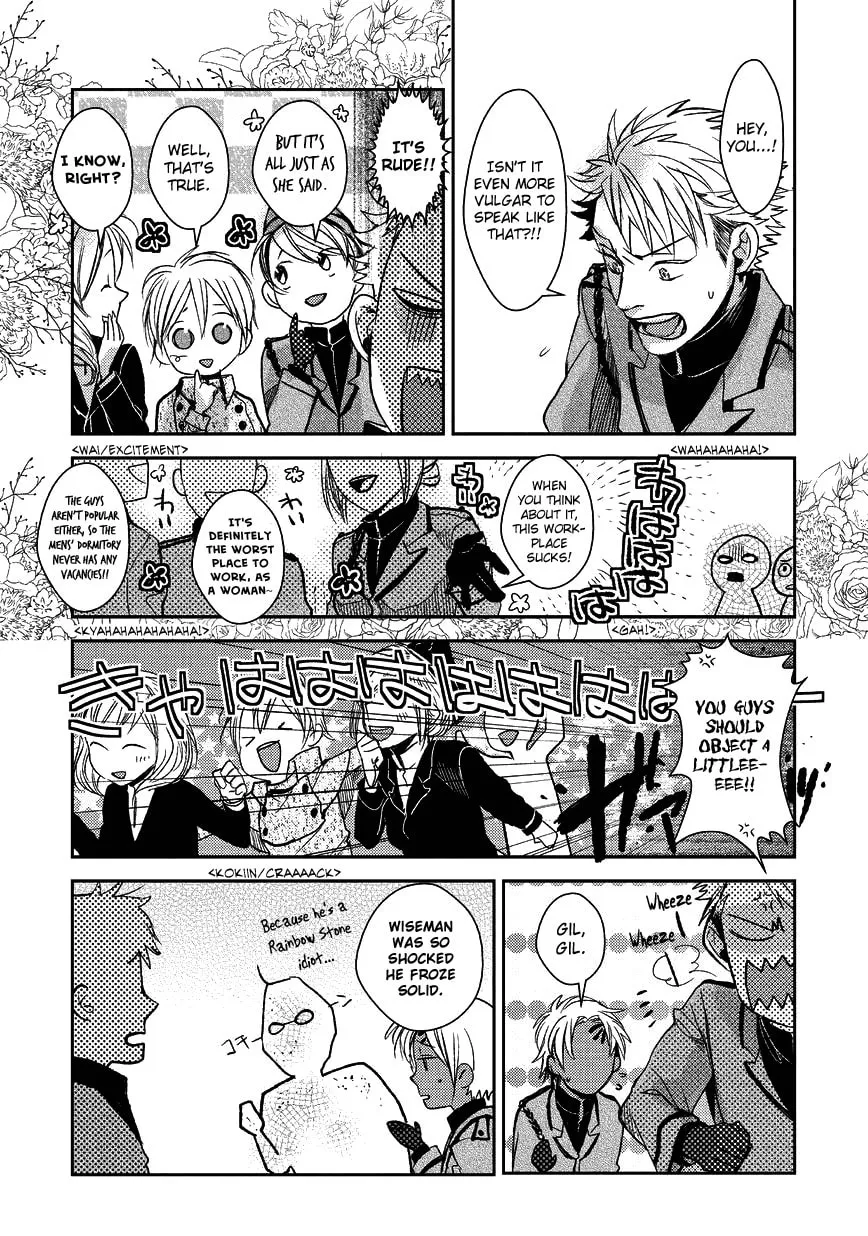Read Mr. Applicant chapter 3 image 7 on Lezhin