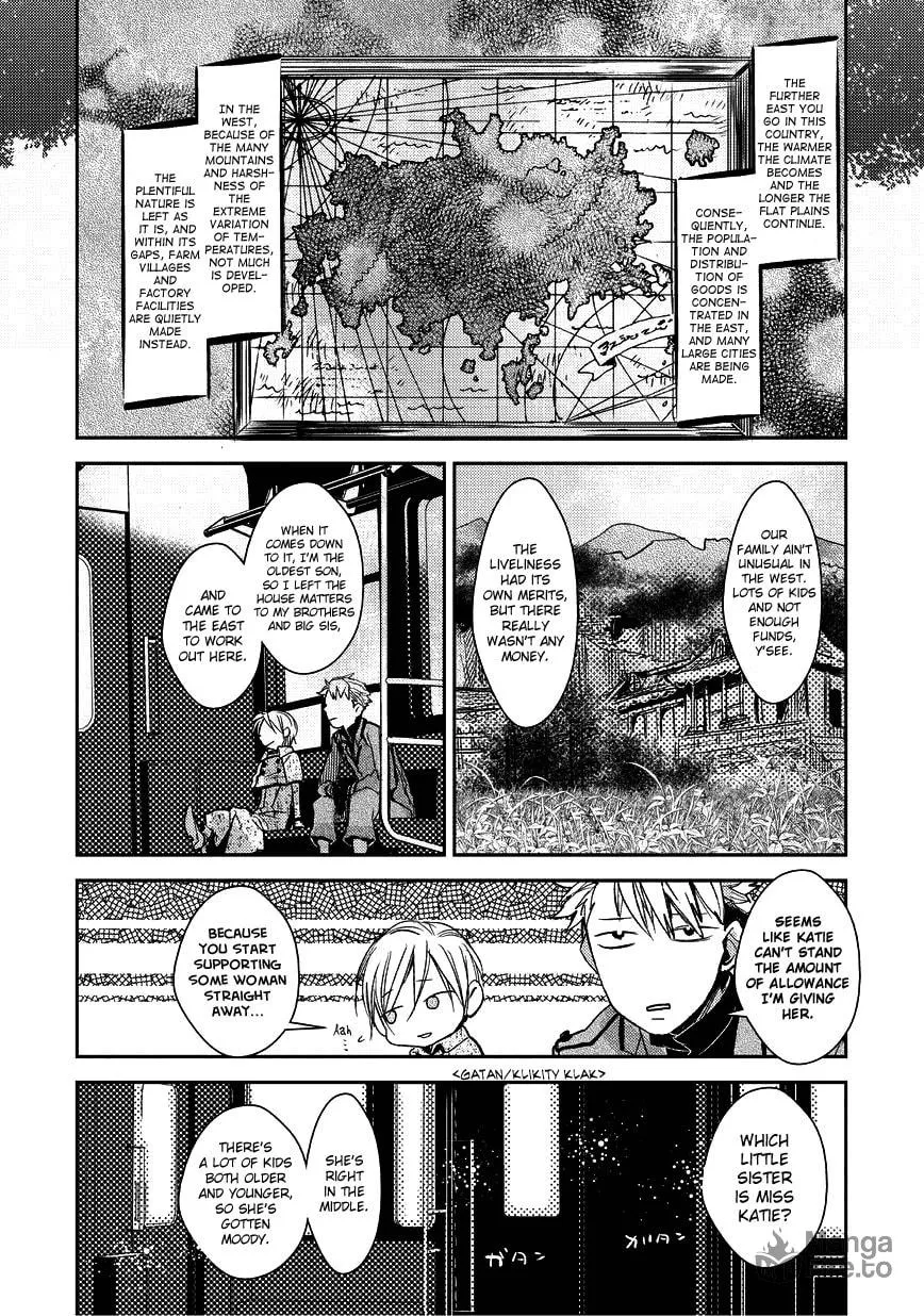 Read Mr. Applicant chapter 3 image 9 on Lezhin