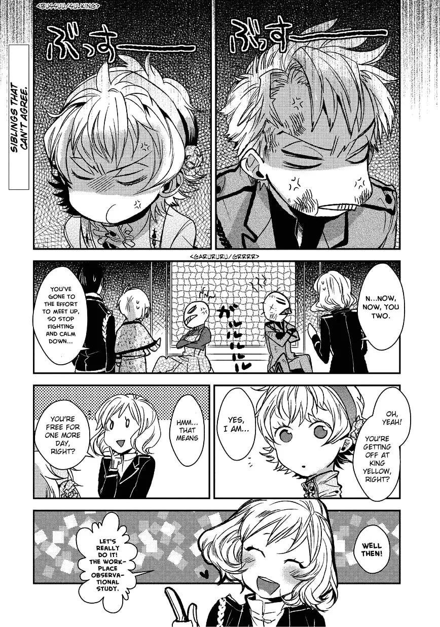 Read Mr. Applicant chapter 4 image 1 on Lezhin
