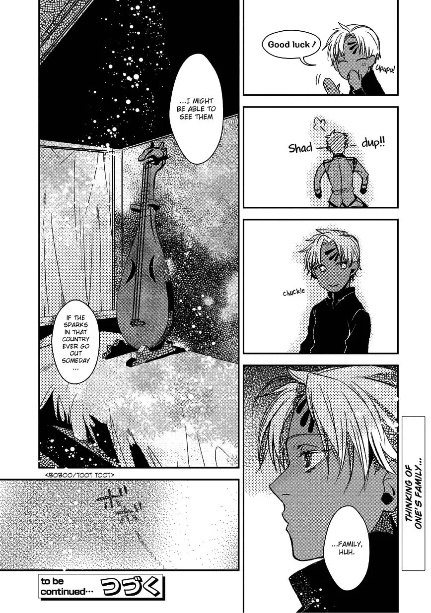 Read Mr. Applicant chapter 4 image 15 on Lezhin