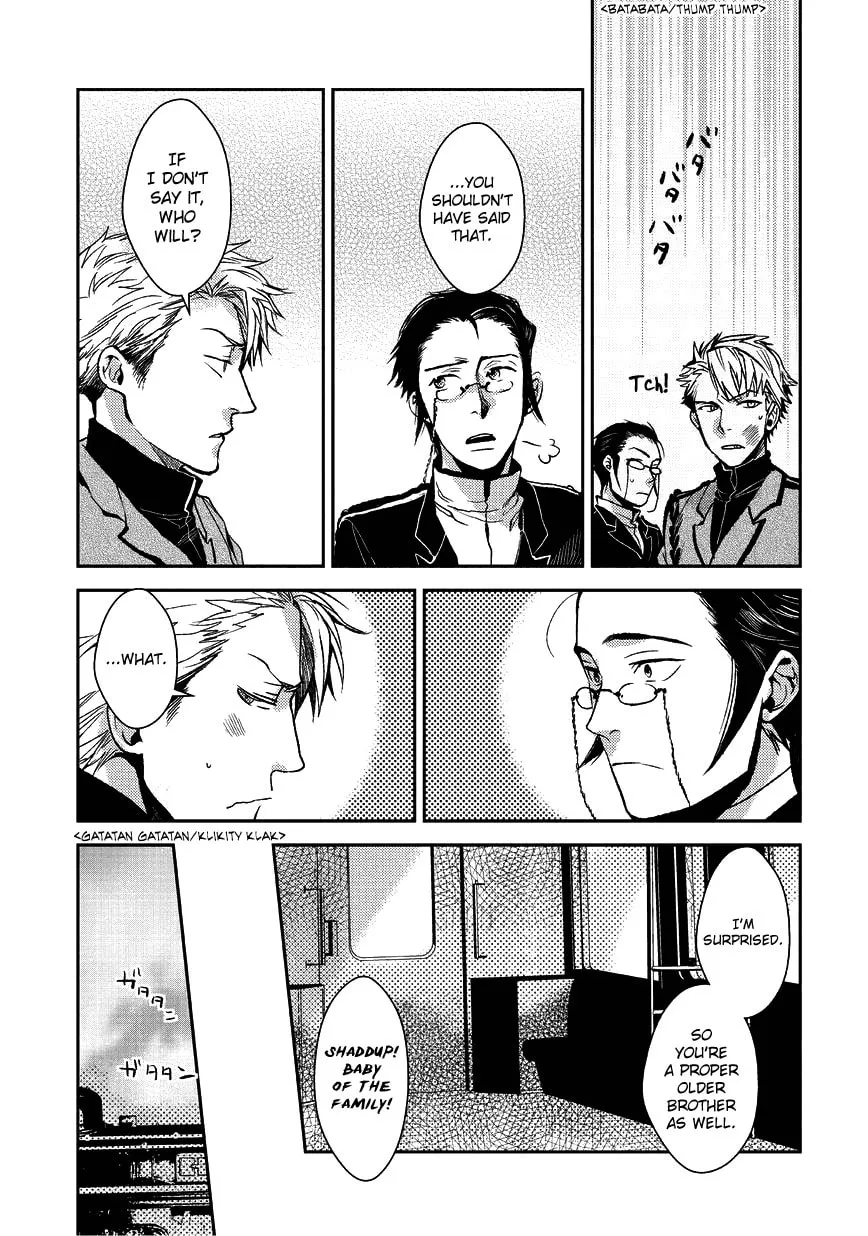 Read Mr. Applicant chapter 4 image 7 on Lezhin