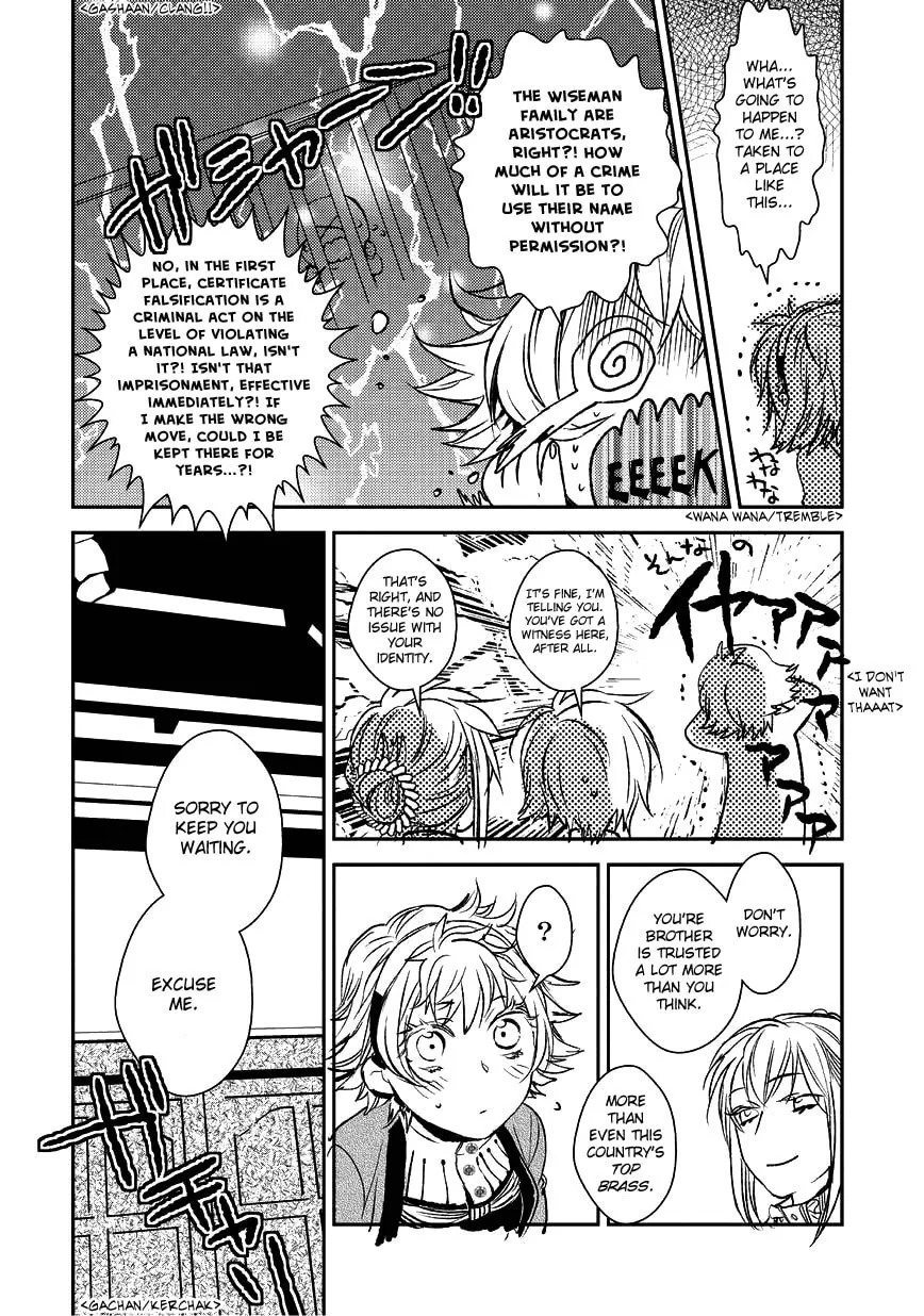 Read Mr. Applicant chapter 5 image 13 on Lezhin
