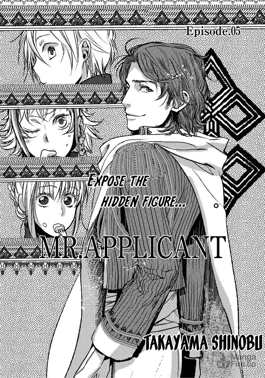 Read Mr. Applicant chapter 5 image 2 on Lezhin