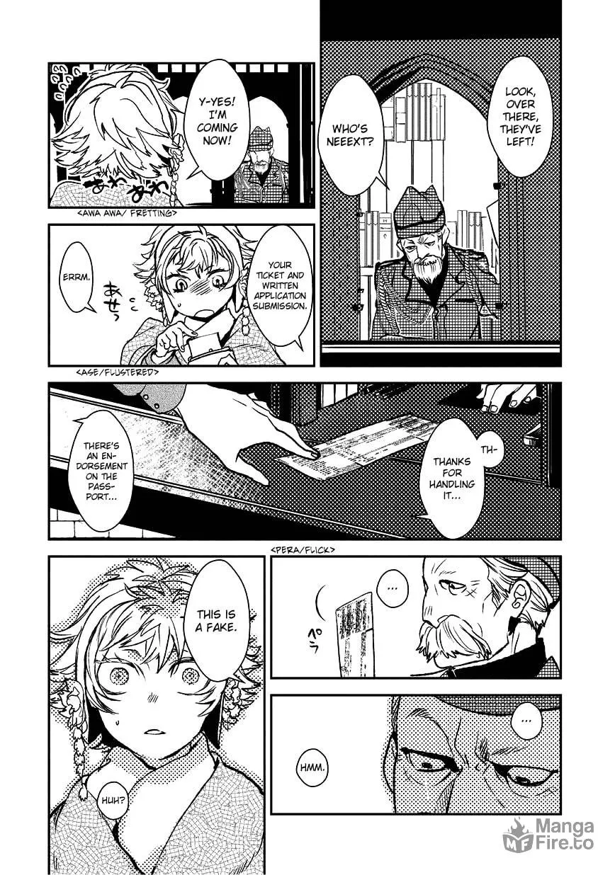 Read Mr. Applicant chapter 5 image 9 on Lezhin
