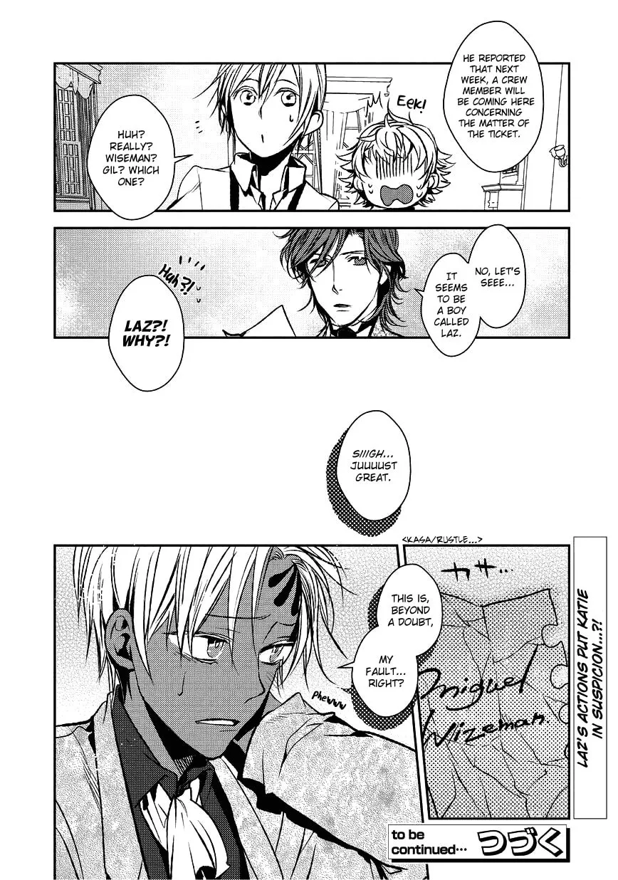 Read Mr. Applicant chapter 6 image 16 on Lezhin
