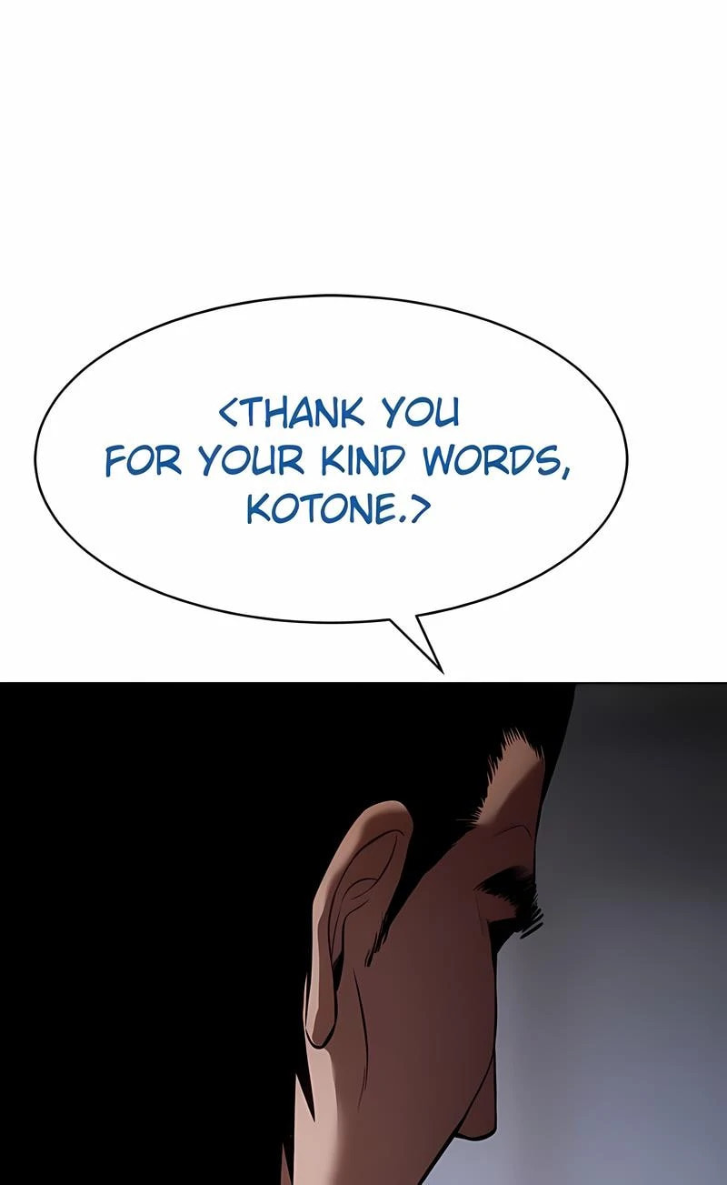 Read Mr. Baek chapter 101 image 88 on Lezhin